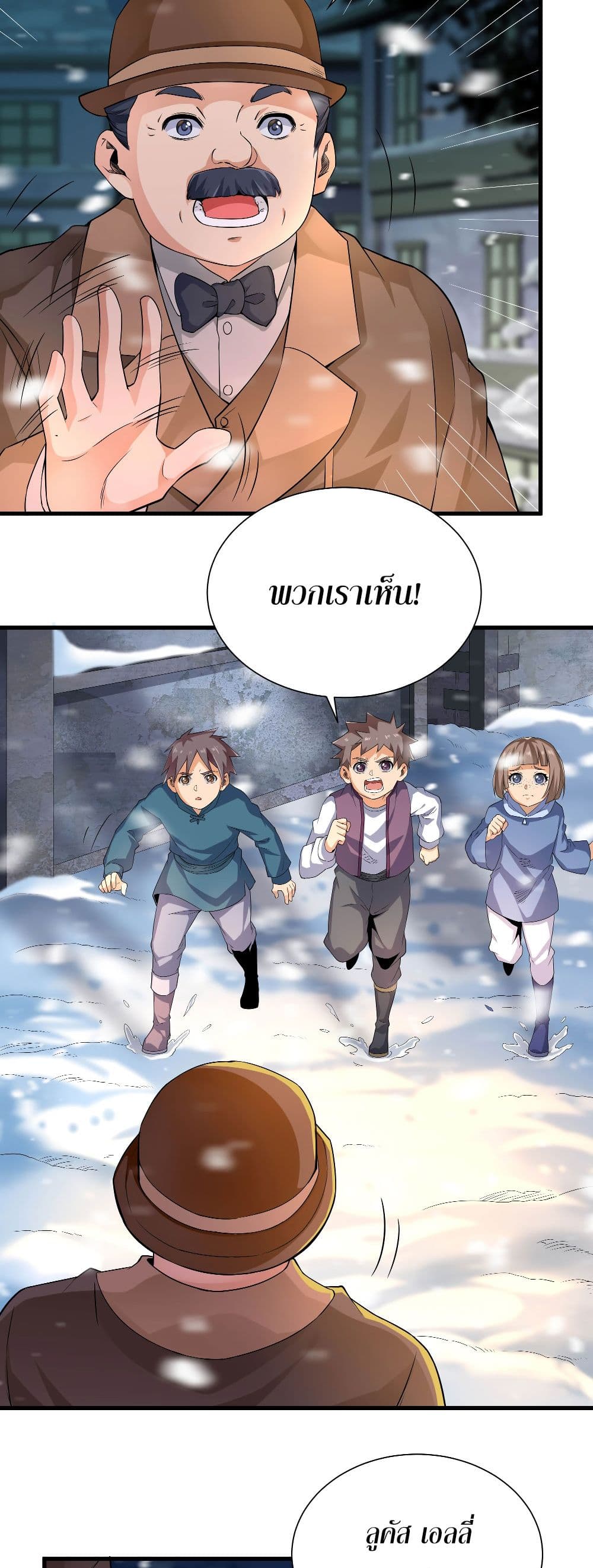 Despite Coming From the Abyss 17 11